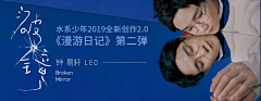 Say__*no*采集到视觉-banner