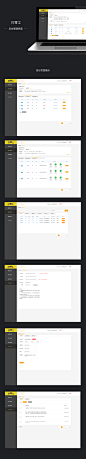 打零工-网站后台管理系统设计