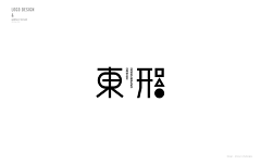 让雨落下采集到logo设计