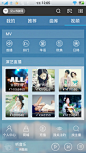 安卓_Android_APP_UI_酷我音乐-按钮 #安卓# #APP#