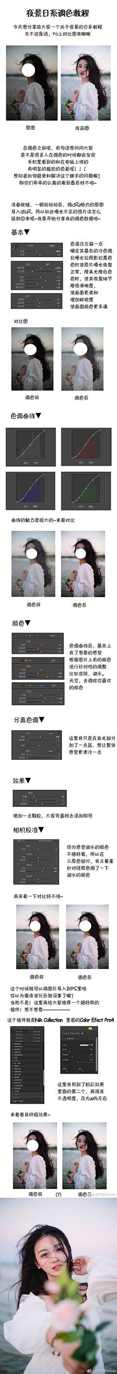 丿迷茫丶采集到有趣