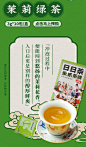 ◉◉ 微信公众号：xinwei-1991】整理分享 @辛未设计 ⇦关注了解更多 ！餐饮海报设计美食海报设计饮品海报设计 (1482).jpg