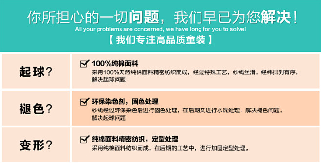 热卖千件 秋装男童女童小童儿童婴幼儿衬衫...