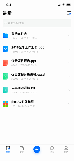 设计界-小杨哥采集到APP(学习/文件文档/阅读/小说/漫画等页面)