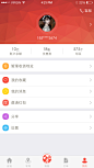 #个人页面#UI#APP#我的