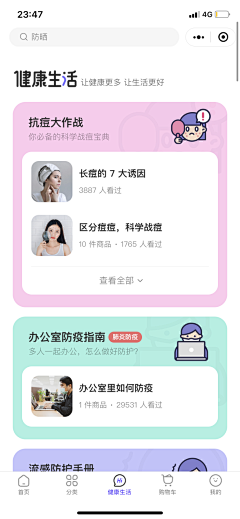 莫楠德采集到ui  app  icon