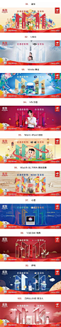 京东11.11的100张宣传海报，太惊艳了！_头条君_海报图片-致设计