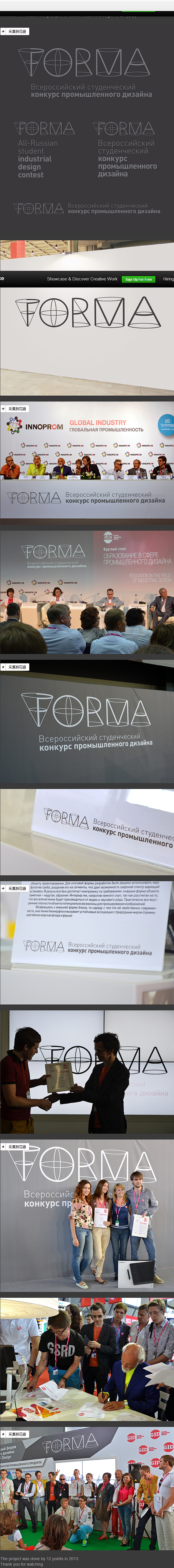 Logotype for Russian...