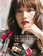 voce 2018年3月号