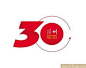 数字30周年庆logo设计