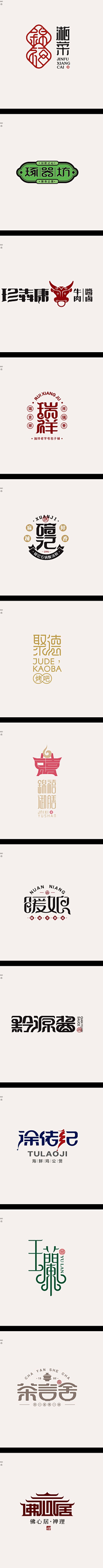 为啥昵称这么难取采集到logo