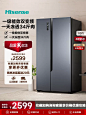 海信650L双开对开门家用大容量一级双变频风冷无霜冰箱节能官方-tmall.com天猫
