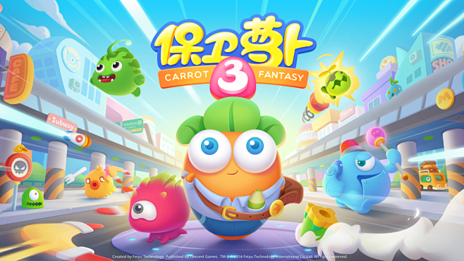 #保卫萝卜3# #AppStore# 截...