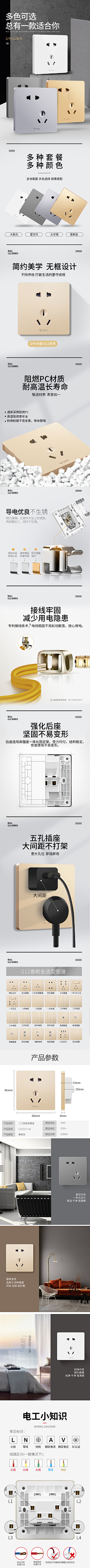 她和猫咪采集到家居