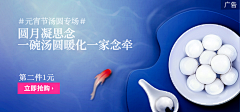 西瓜洗了瓜采集到家电banner