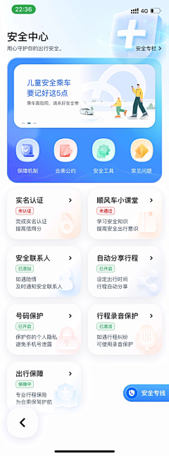 Yun--yun采集到APP