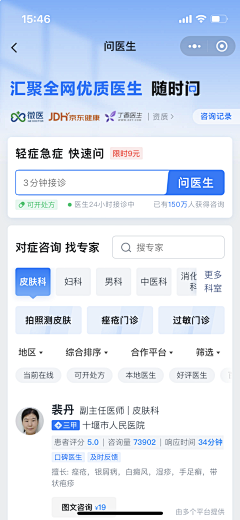 老年小萝莉采集到app ui design