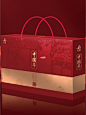 年货礼盒设计｜中国红腊肉新年礼盒
