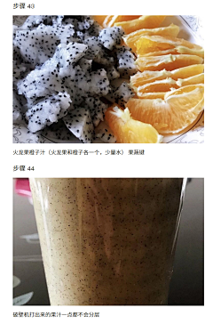 豆豆乖采集到美食