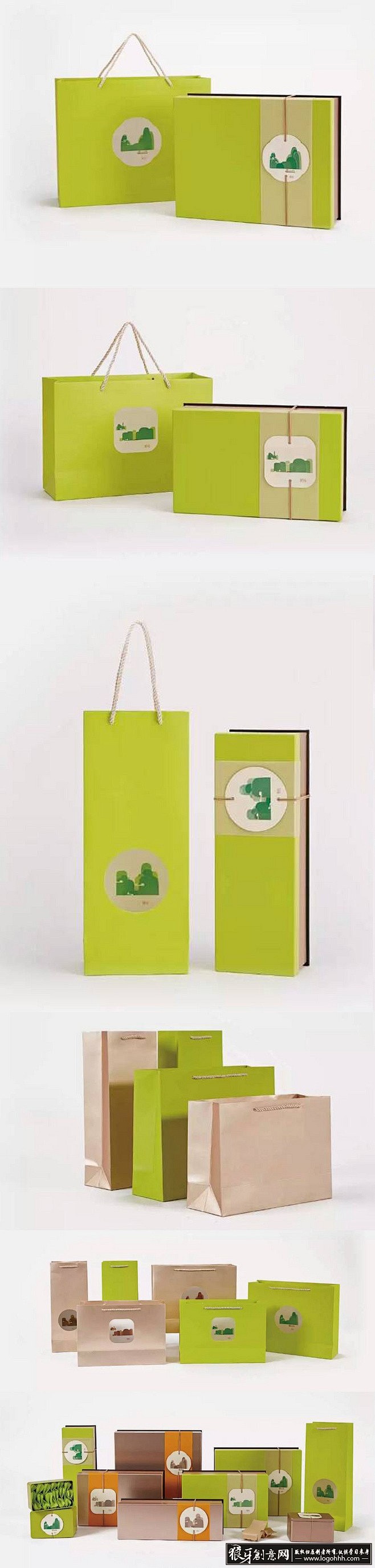 有机盒茶叶包装盒茶叶礼盒 绿色元素创意茶...