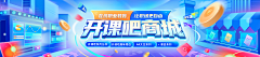 蓝萱冰雨采集到banner