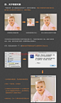 给大家分享一些#photoshop# 真正实用的技巧方法，学习起来，让PS真正为你所用！（作者：盛肖楠）