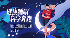 纠结症友采集到视觉设计_banner