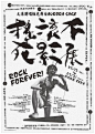 Rockforever FIlm Festival: 