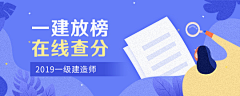 细米仔采集到banner