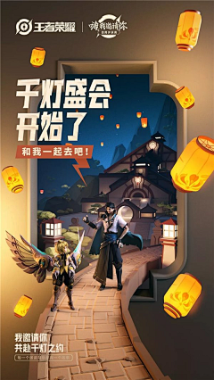 小频采集到游戏banner