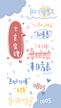 可爱壁纸 @樱桃核吖~收集  来自微博@宇宙栗栗