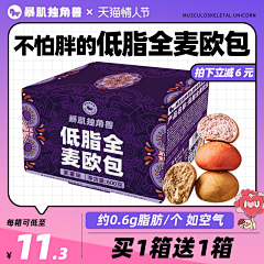 DeathNote采集到web-食品移动端页面