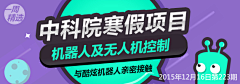 了个擦采集到考研banner、详情页、网页