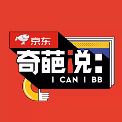 貓孃采集到logo