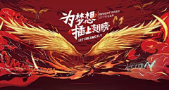 ~彭狸狸~采集到游戏banner