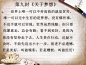 【关于成长的九封信】_湖南科技经贸职业学院吧_百度贴吧