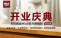 妮苧Basira采集到无印良品`MUJI