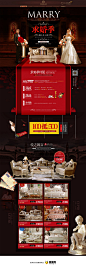 赫莎家具店铺首页设计，来源自黄蜂网http://woofeng.cn/