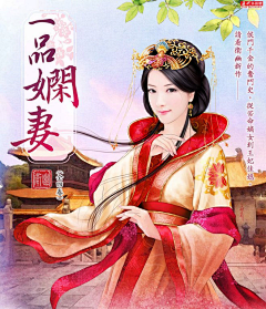 爱的创可贴123采集到古风美女（八）