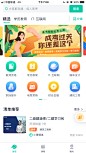 青书学堂app发现-金刚区图标