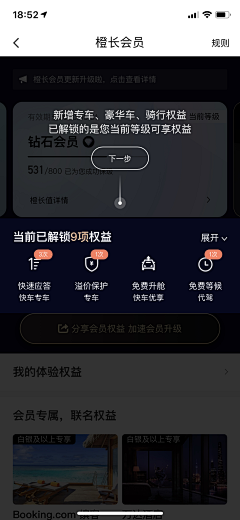 akenny07采集到App-启动页/引导页/广告页