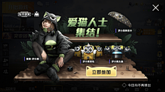 Aviva0采集到游戏banner