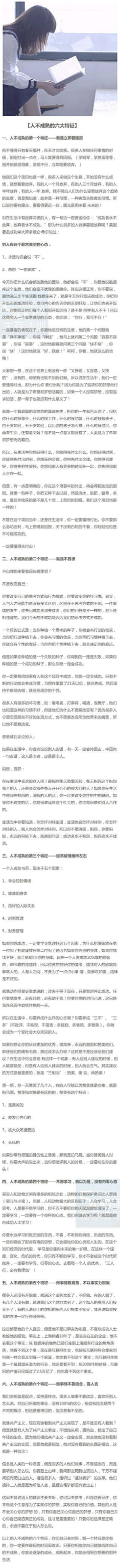 司空全仔采集到学习