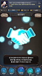 韩国游戏《파이브스톤》fivestones UI界面欣赏