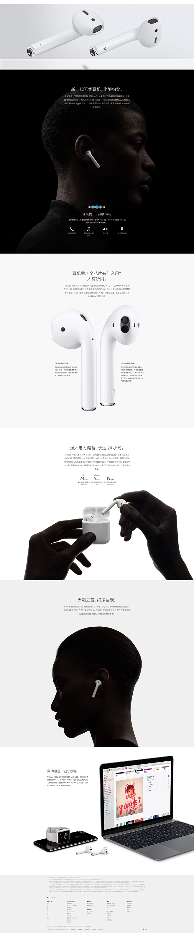 AirPods - Apple (中国)