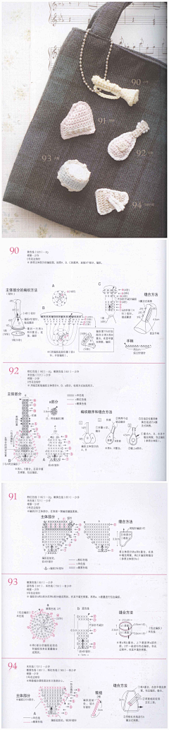 手钩小艾采集到关于钩织の家居丶饰品