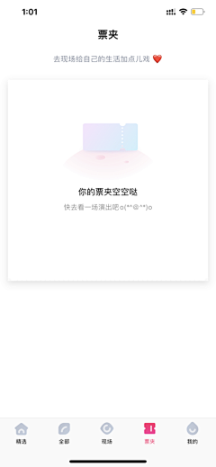 -Hanan丶采集到UI-APP-缺省页/空白页