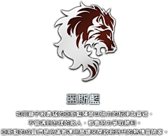 白驹Z采集到游戏GUI / 矢量iCON / 徽章