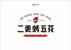 **驿站**采集到logo类