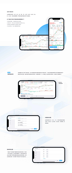 火坑守护神采集到APP